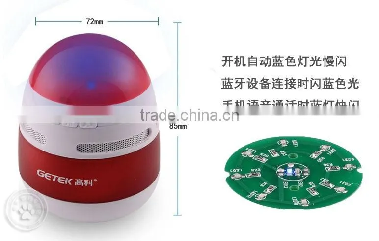 GAOKE A12 2014 new Private Tooling product portable bluetooth speaker with fm radio , bluetooth portable speaker