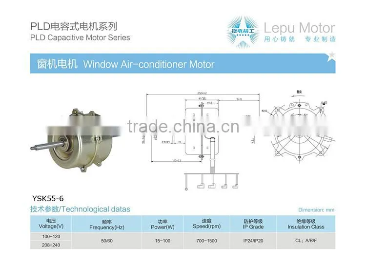 Split Air-conditioner Motor YSK55-6 AC Fan motor