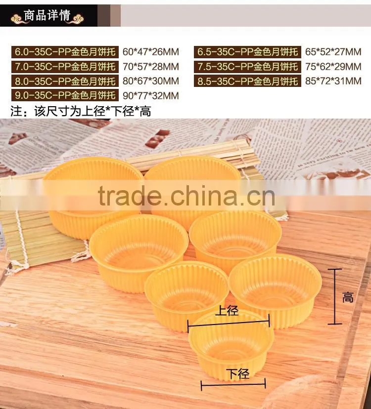BAKEST new 35C PP material golden round shape moon cake tray