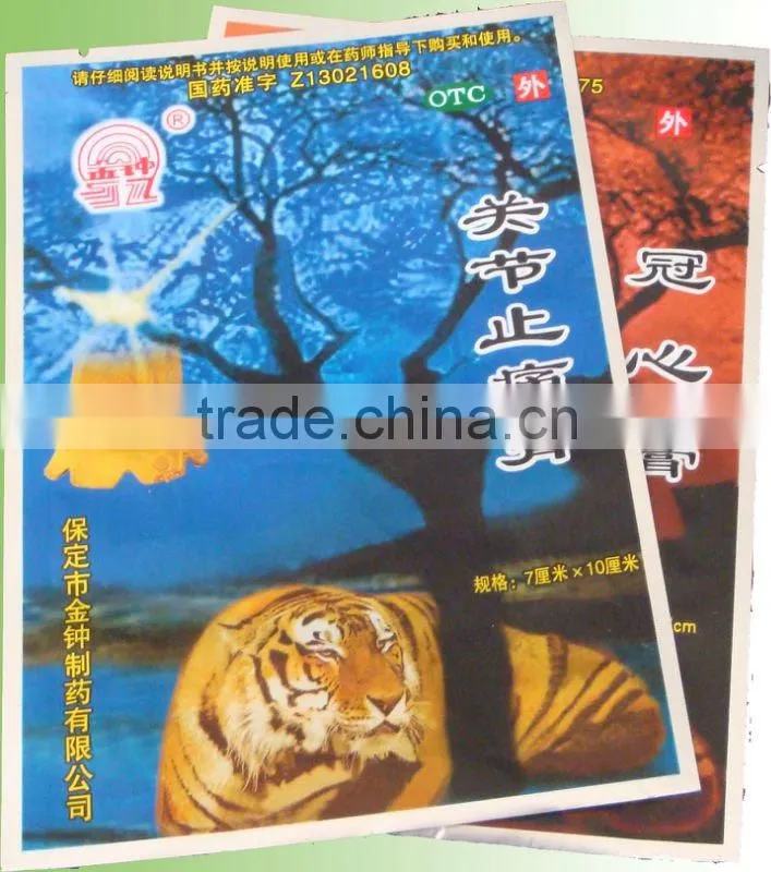 Three side sealed Laminated medicine packing bag