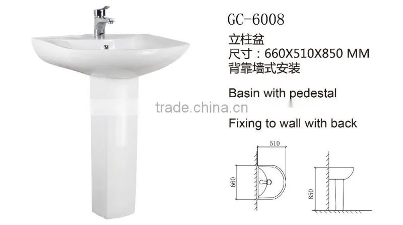 GC-6008 Modern style good quality glazed bathroom ceramic pedestal sink