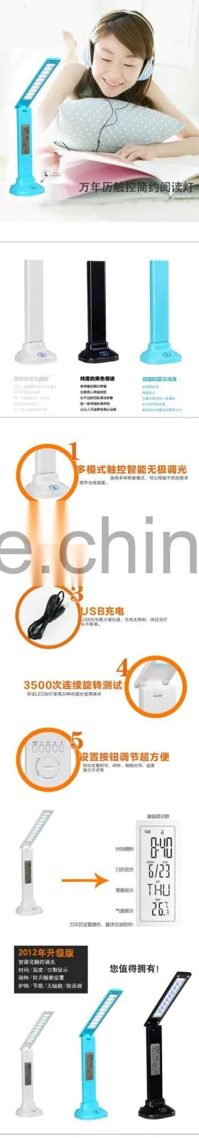 Popular Chargeable Bedside Desk Lamp Domitry Study LED Desk Lamp