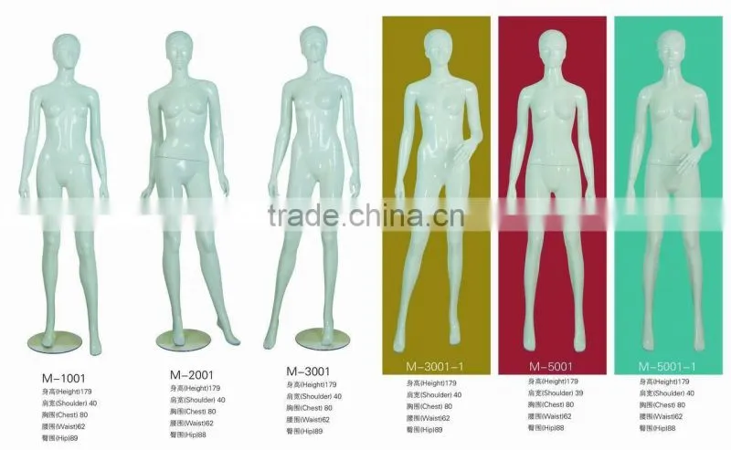 abstract female plastic mannequin