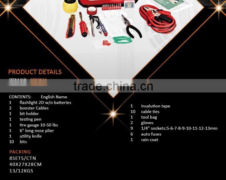 48Pcs Car Emergency Tool Set, professional emergercy tool bag