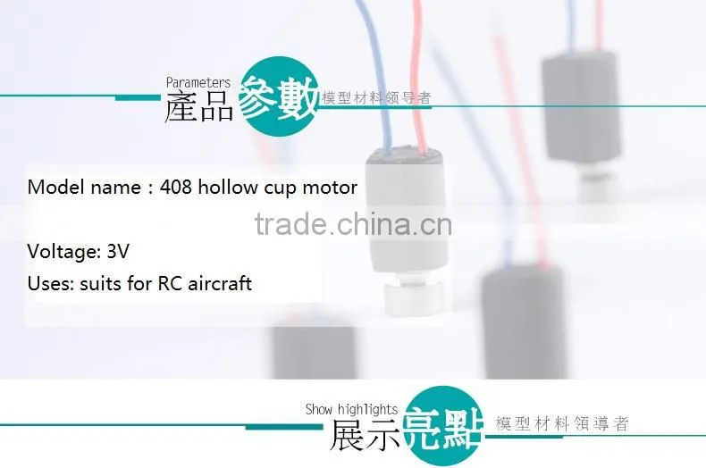 408 Coreless DC motor, vibrator motor, coreless motor for sex machine