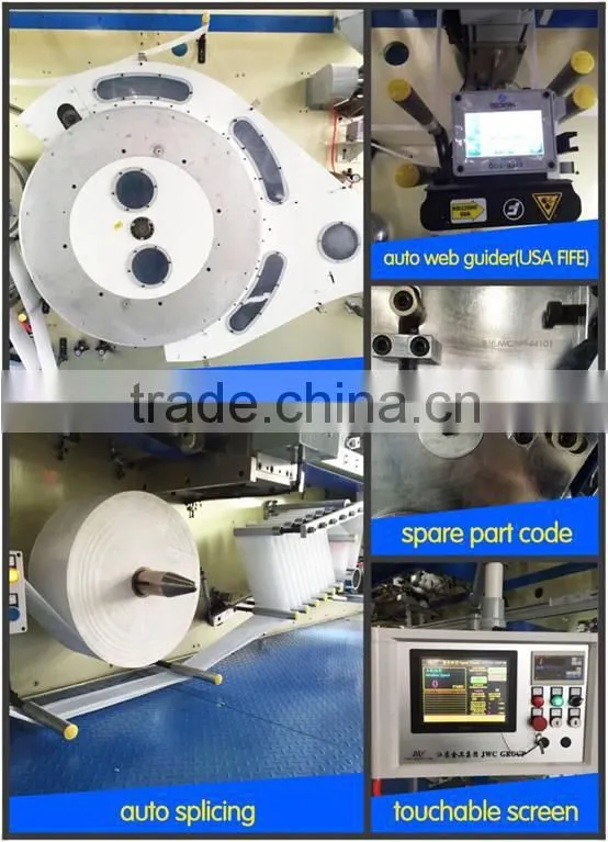 baby diaper machine prices