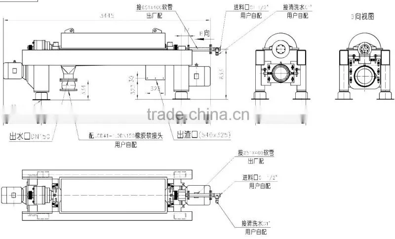 Brine sludge Decanter Centrifuge