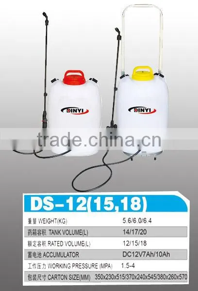 agricultural electric sprayer