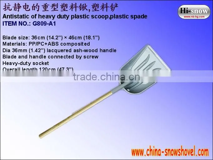 G809-A1 Antistatic of heavy duty plastic scoop plastic spade