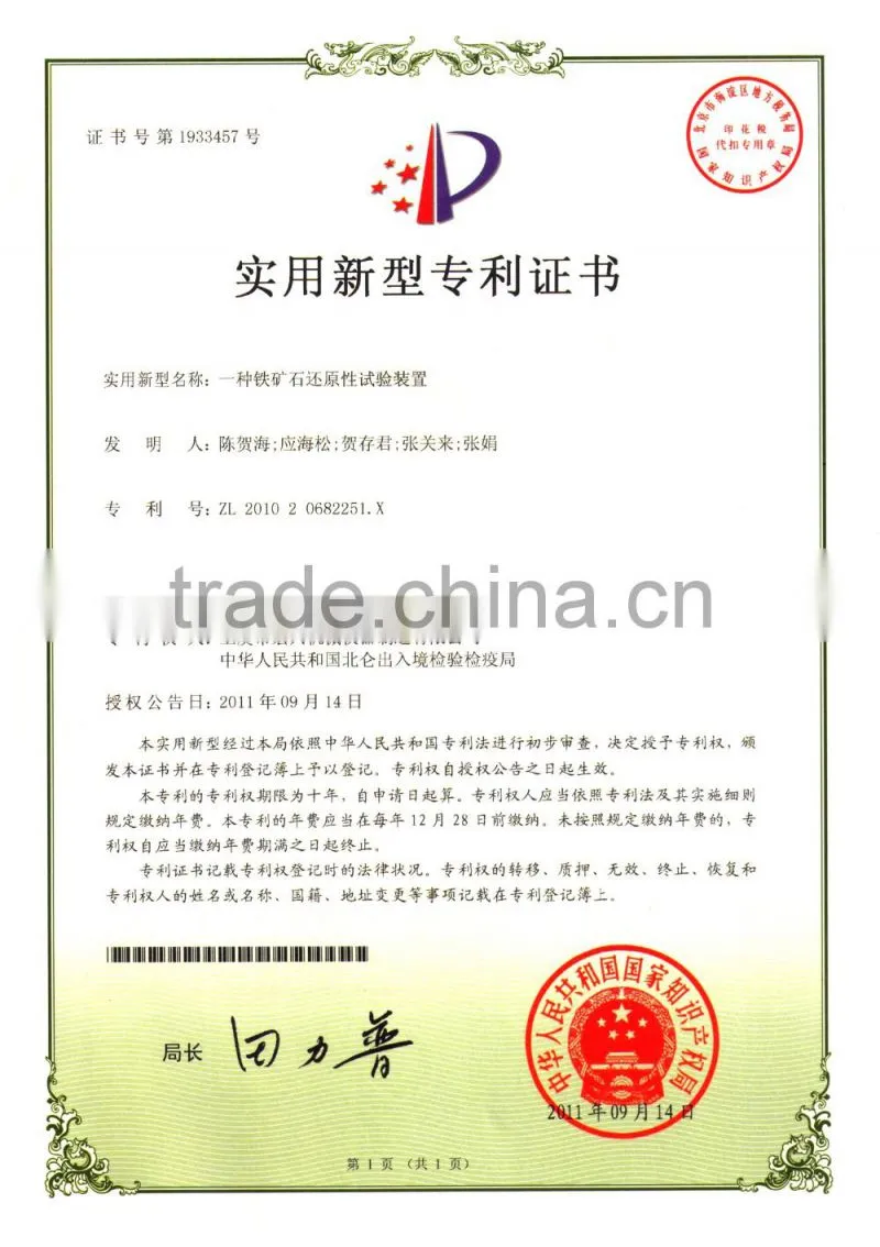 Dynamic tester for low temperature reduction powder of iron ore
