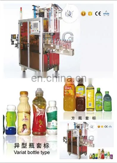new hot sale Best Price Automatic plastic packing lip balm labeling ice cream paper cone sleeve forming machine HTB - 250