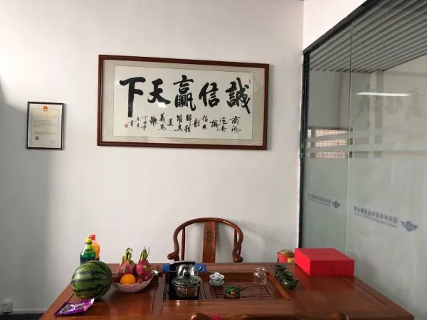 Gongchuangyuan (shenzhen) Technology Co.,ltd company overview - view 4