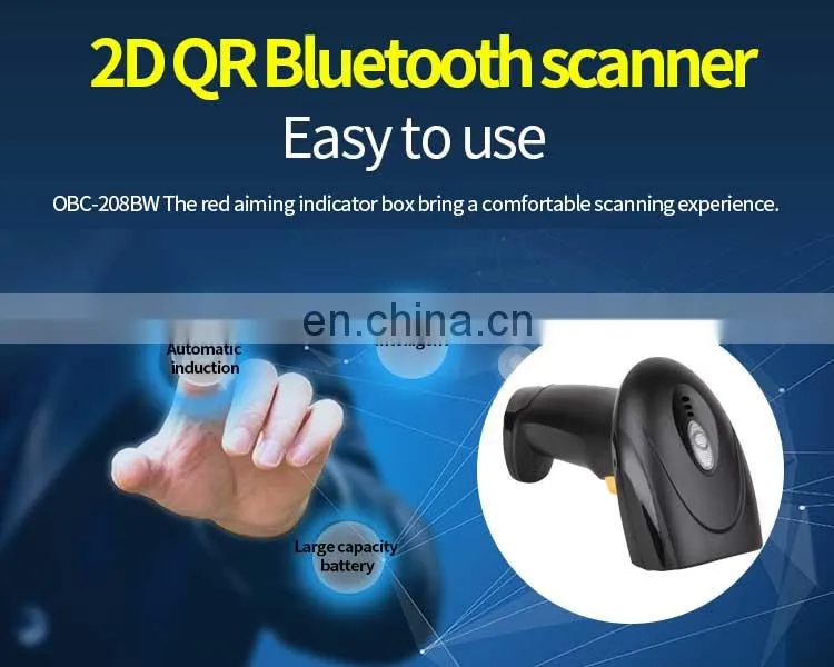 Wireless 2D COMS Barcode Scanner with stand BT Handheld POS Machine