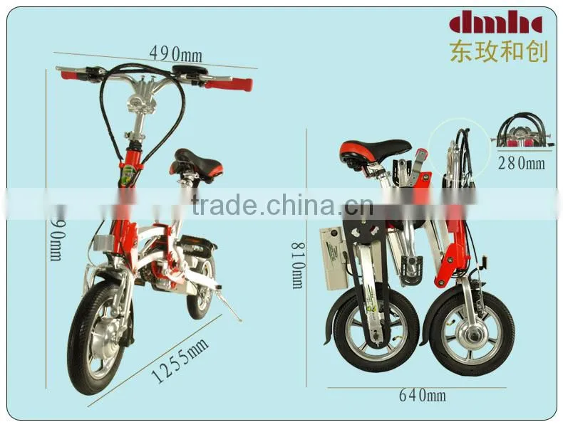 2014 new electric bike bicycle/electric foldable bicycle (DMHC-05Z)