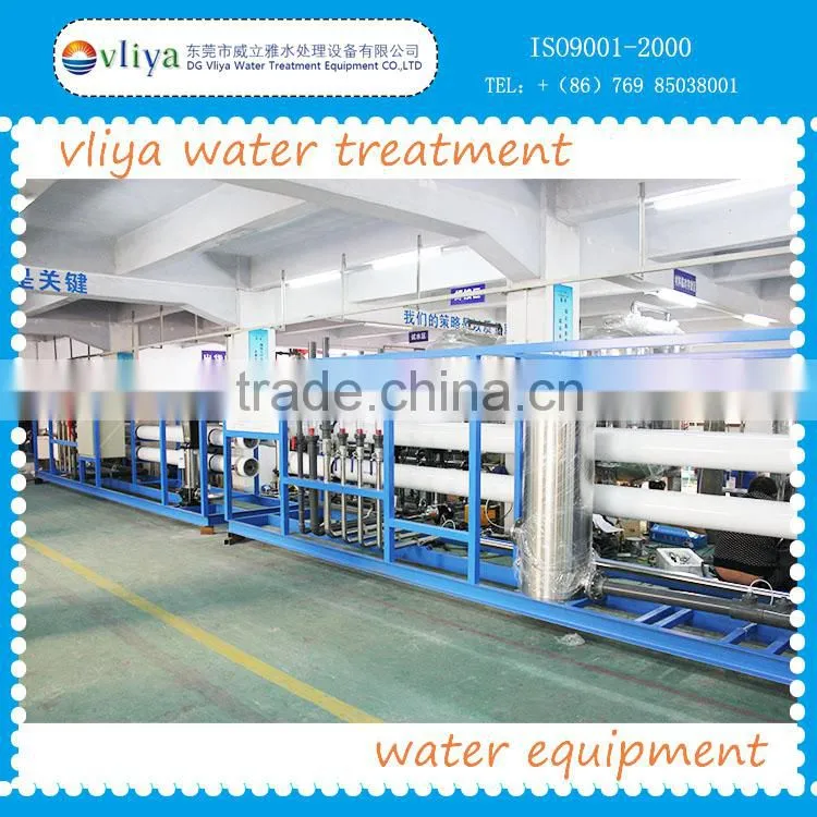 water softening RO system water treatment plant