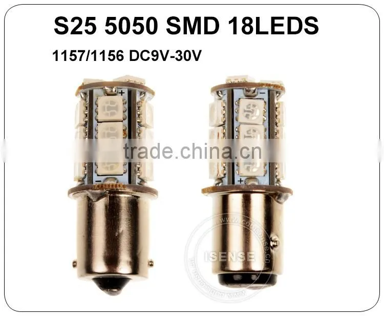 guangzhou factory auto led lamp High quality Hot seller S25 13smd 5050 LED Vehicle Lights for automotive cars