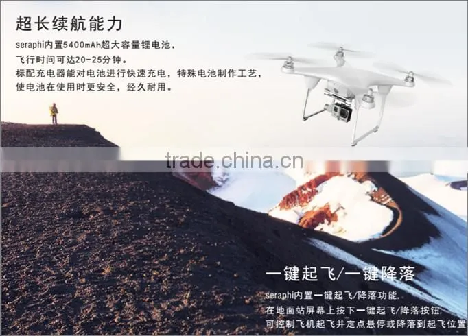 quadcopter aircraft air drone Pro fessional Action Sports Camera 4 Four Axis Axles Aircraft UAV Unmanned Aerial Vehicle