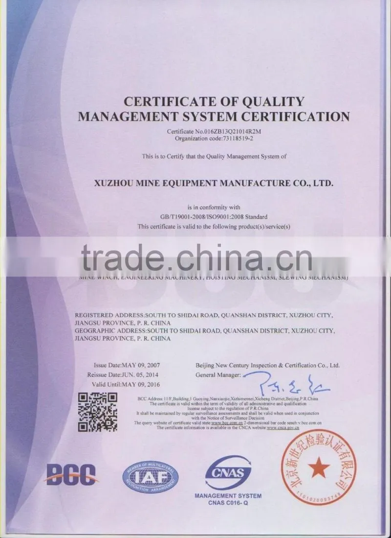 High quality SQ series auto wire endless windlass