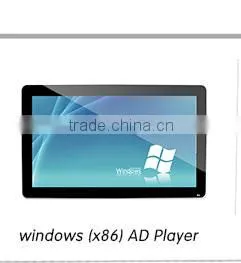 Chestnuter 42inch floor standing indoor touch screen all in one pc