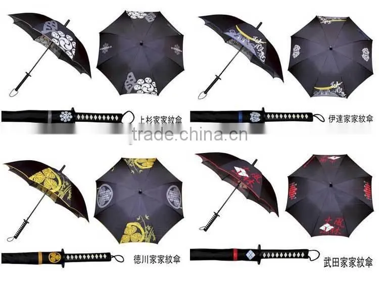 Japanese Windproof Sword Handle Grip Umbrella with Shoulder Sling