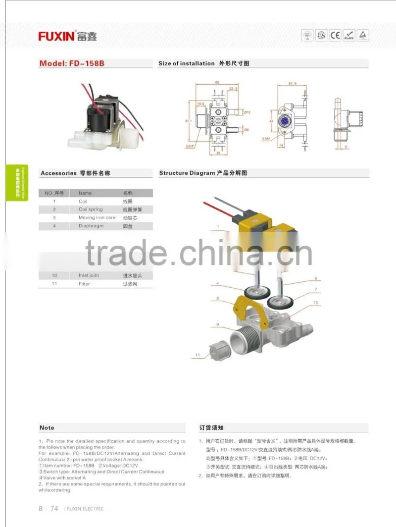 sensor multi-way solenoid valve sanitary shower faucet magnetic valves electric water valve