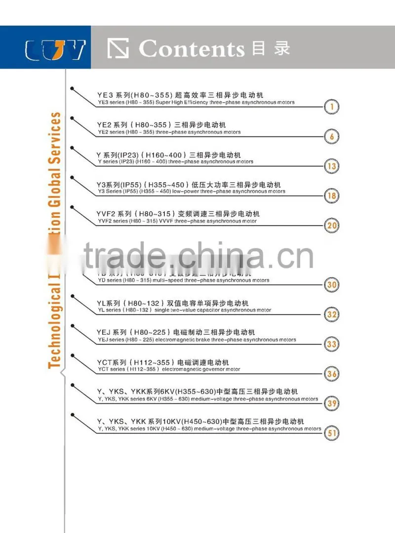 foot mounting motor electric motor electric motor asynchronous