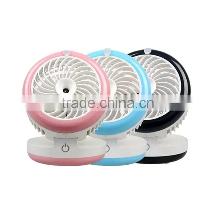Stand water mist fan indoor water mist fan