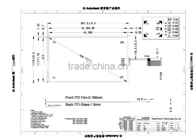 Customized touch screen 17.3 inch 5 wire resistive touch screen with USB/RS232 interface