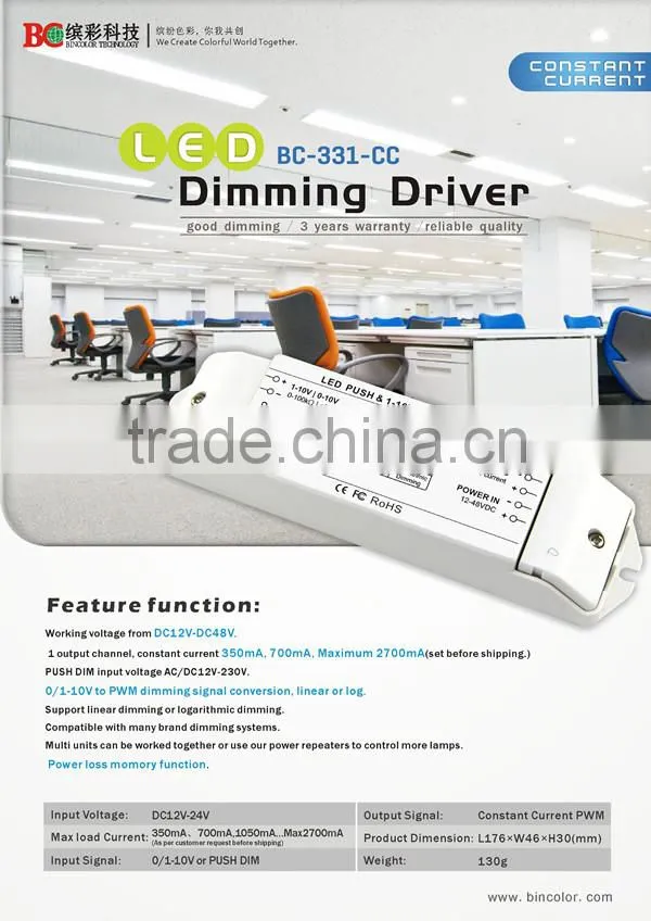 constant current 350mA -2700mA push dim or 1-10v led dimming driver