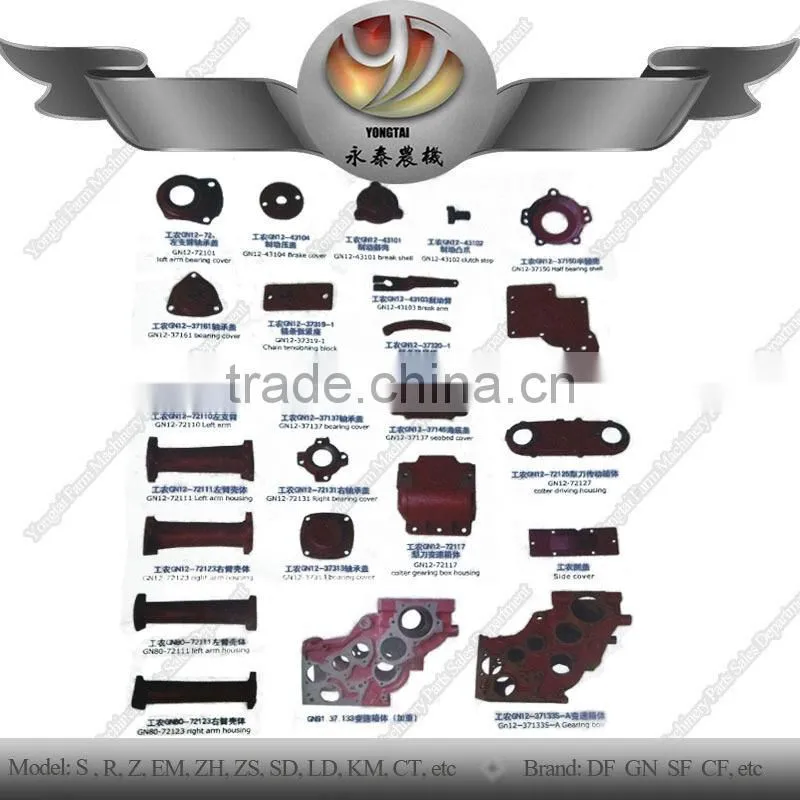 Walking tractor parts, mini tractor parts, tiller parts, tractor parts