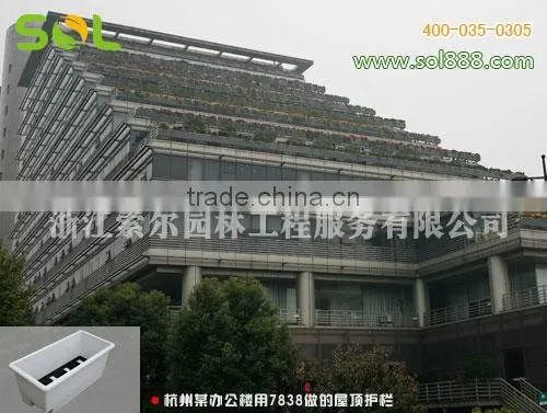 SOL 2015 decorative white storage water box box planter