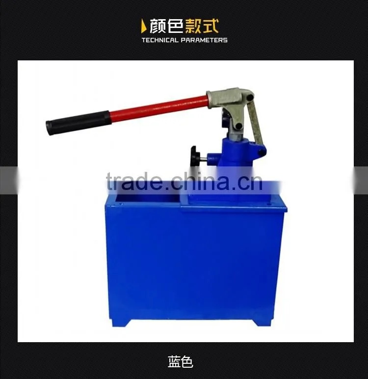 Bold thick steel pump Manual pressure test pump pressure pump pressure machine Leak detector