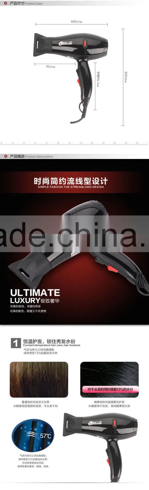 Brand New Hair Dryer Cold and Hot Concentrater Spray Dryer