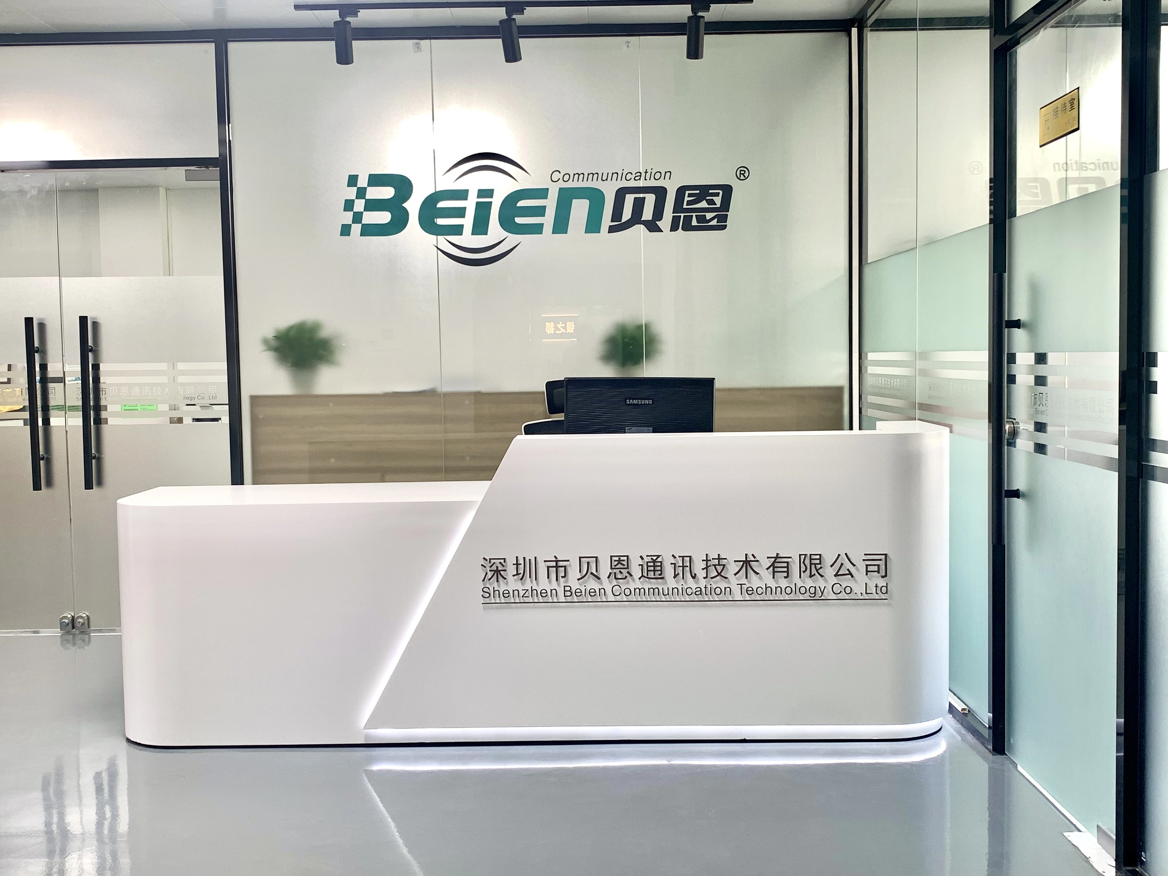 Shenzhen Beien Communication Technology Co., Ltd. company overview - view 1