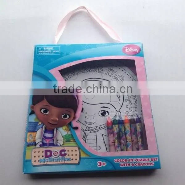 3d paper jigsaw puzzle box game