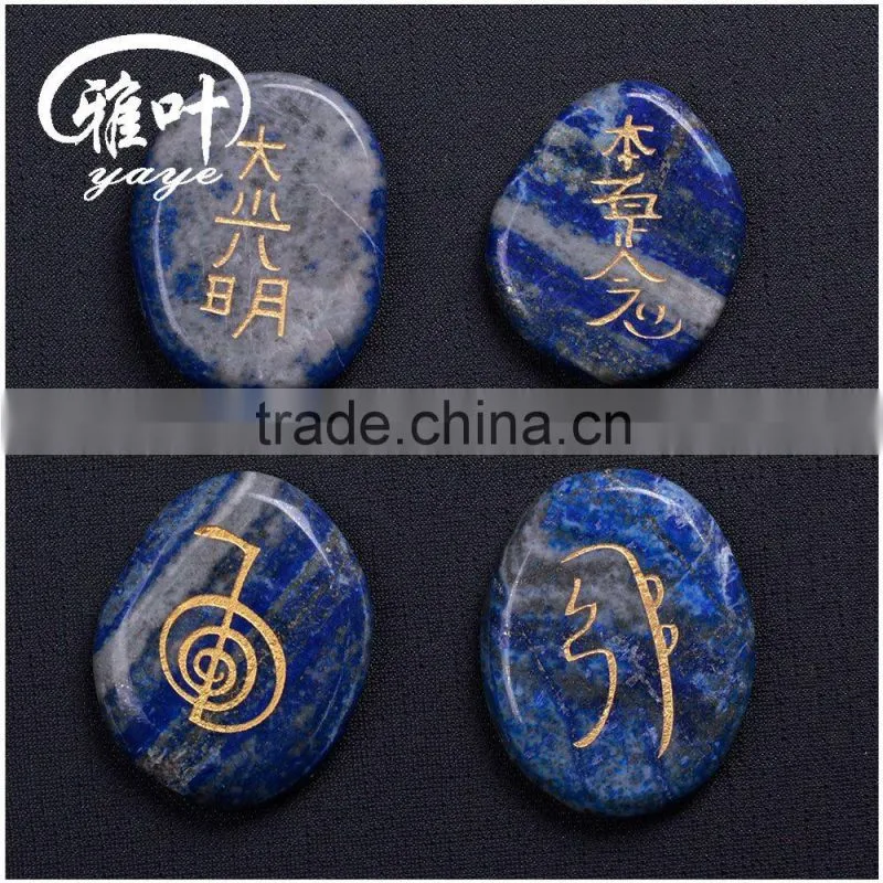 Wholesale Crystal Healing Pocket Stone Lapis Lazuli Engraved Reiki Palm Stones