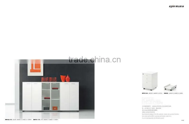 Epin 2014 Modern Office Filling Cabinets
