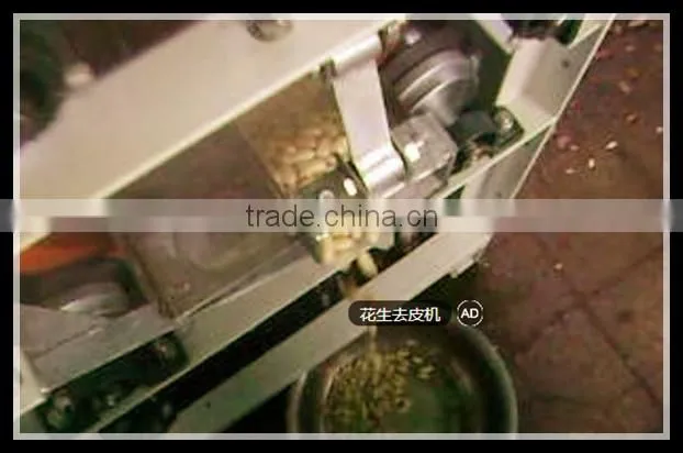 Wet Type Almonds Peeling Machine for sale, low price peeler processing machine