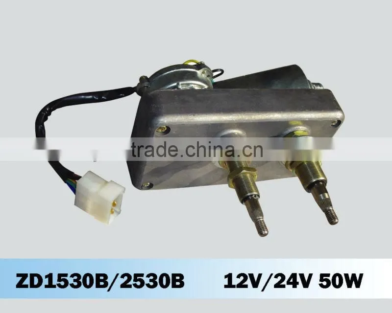 ZD1530B/ZD2530B Tractor Wiper Motor with transmission assembly,12V Motor