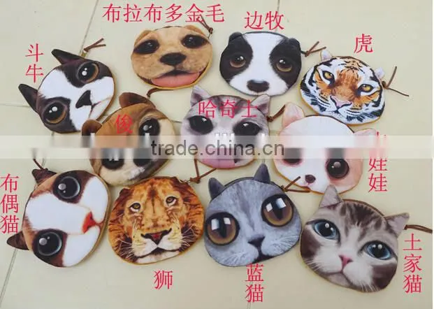 Cute handmade cartoon animal coin purse
