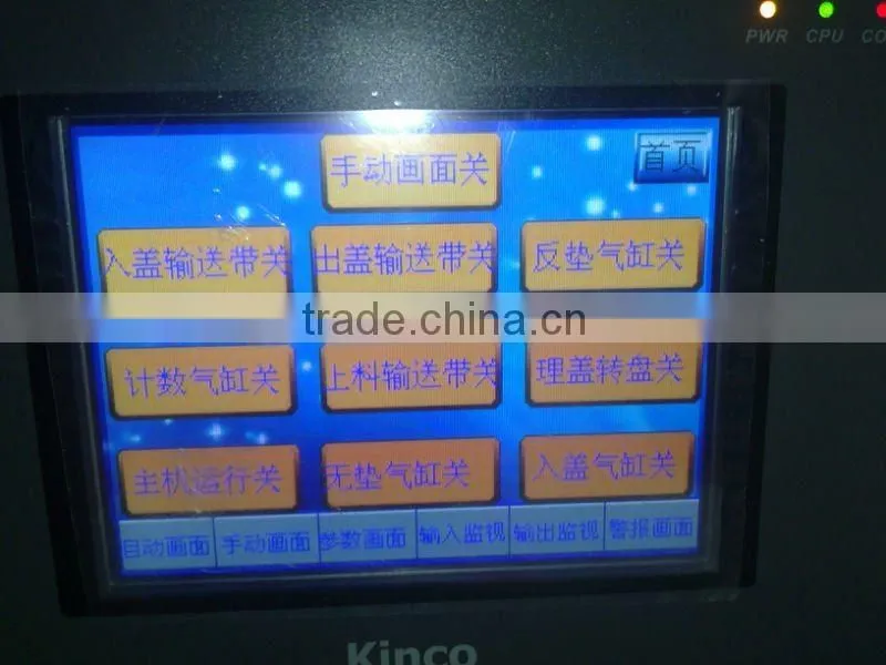 cap liner insert machine