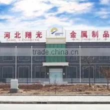 Hebei Xiangguang Metal Net Co., Ltd. company overview - view 1