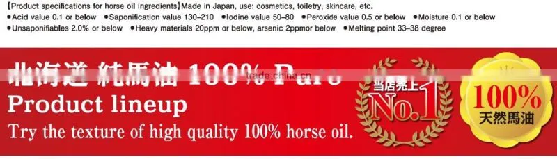 High quality and Japanese japan oil for men horse oil with excellent moisturizing effects