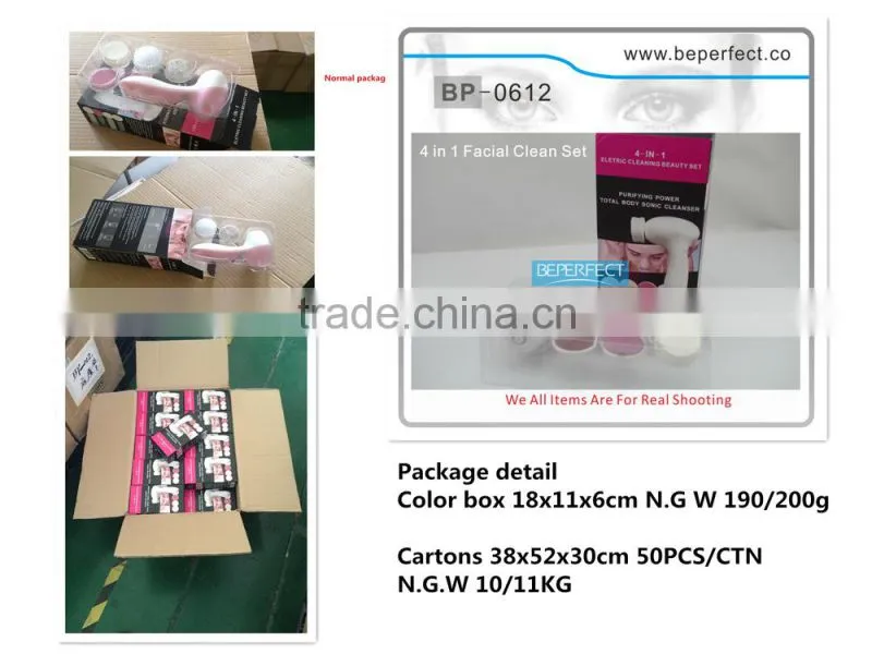 luxury fashion electric facial brush for promotional business BP-0612