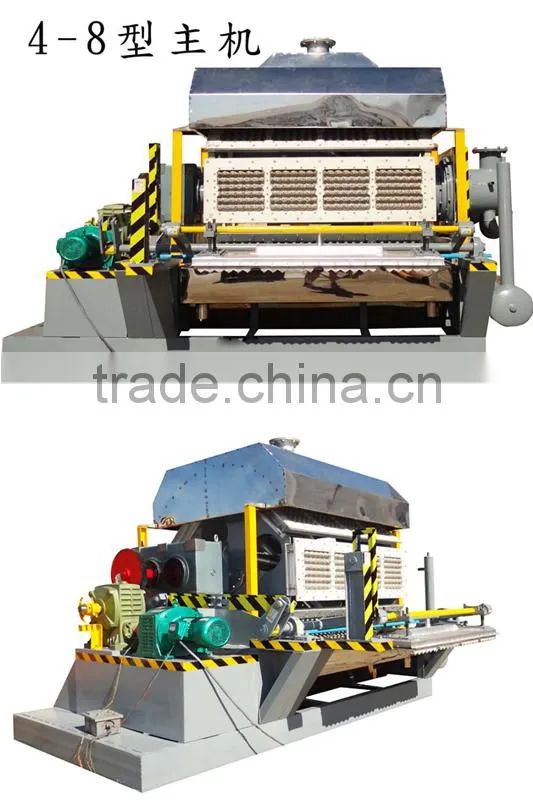 paper pulp egg tray molding machine