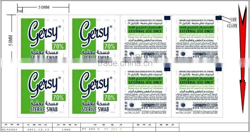 500 pcs/min FOUR Lines Automatic Alcohol Prep Pad Packing Machine