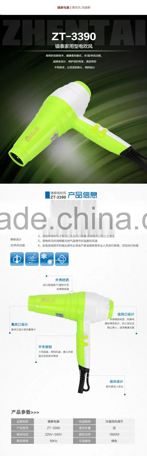 Good Price Hair Dryer DC Motor No Noise Household Blow Hair Dryer 1200W