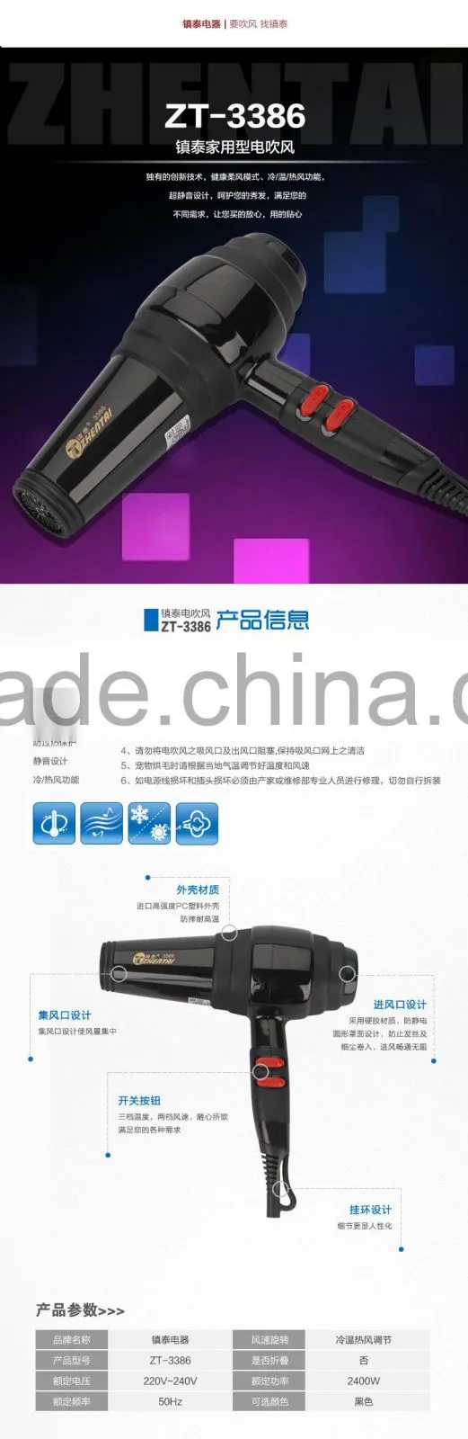 Jieyang Wholesale Blower Dryer Profession Household Hair Dryer