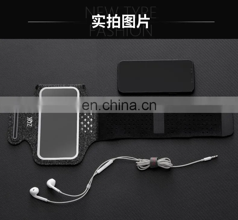 Running mobile phone arm bag men and women sports fitness mobile phone arm cover touch screen arm bag universal