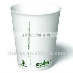 JBZ-S automatic recycle paper cup making machine